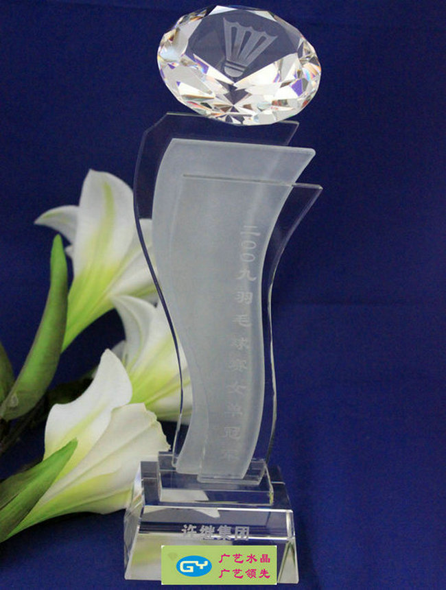 水晶獎(jiǎng)杯